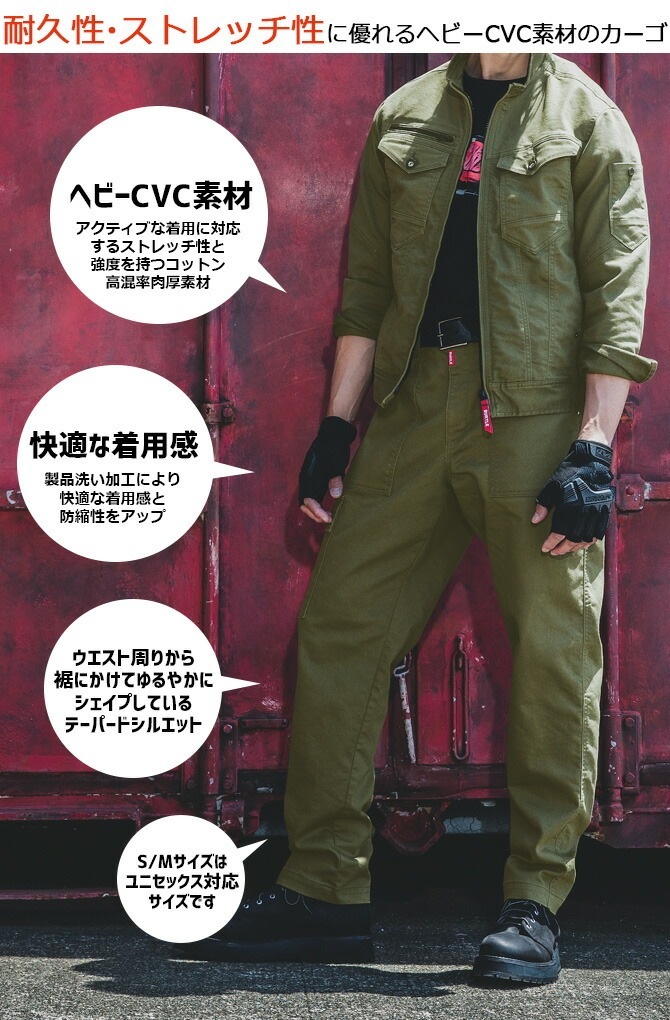 Сȥ CVC ȥå 磻ɥѥ 2025ǯ  5023 BURTLE 5021꡼ 륷  ǥ  