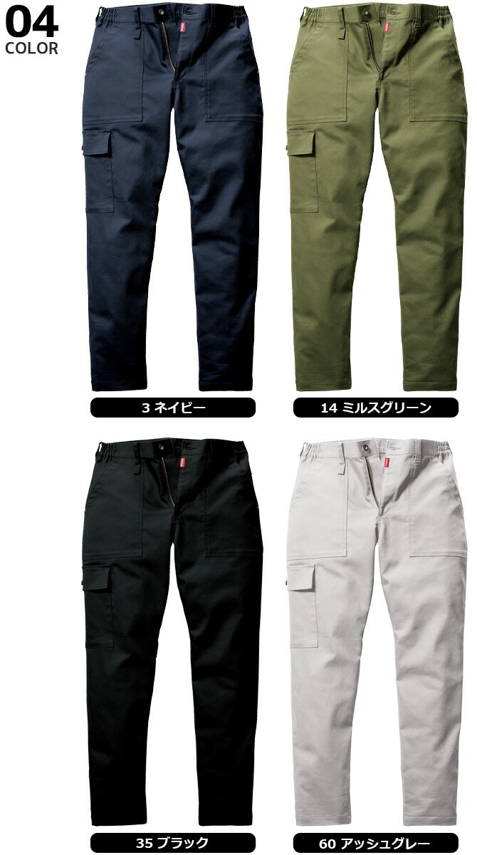 Сȥ CVC ȥå 磻ɥѥ 2025ǯ  5023 BURTLE 5021꡼ 륷  ǥ  