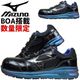 �ڸ���ۥߥ��� ������ ���ˡ����� MIZUNO ������ޥ��ƥ� LSII 52L BOA ALMIGHTY F1GA2511 ������뼰 �������å� ��� JSAA A�� �ѳ� ���� ���� �׷�ۼ� ��ȷ�