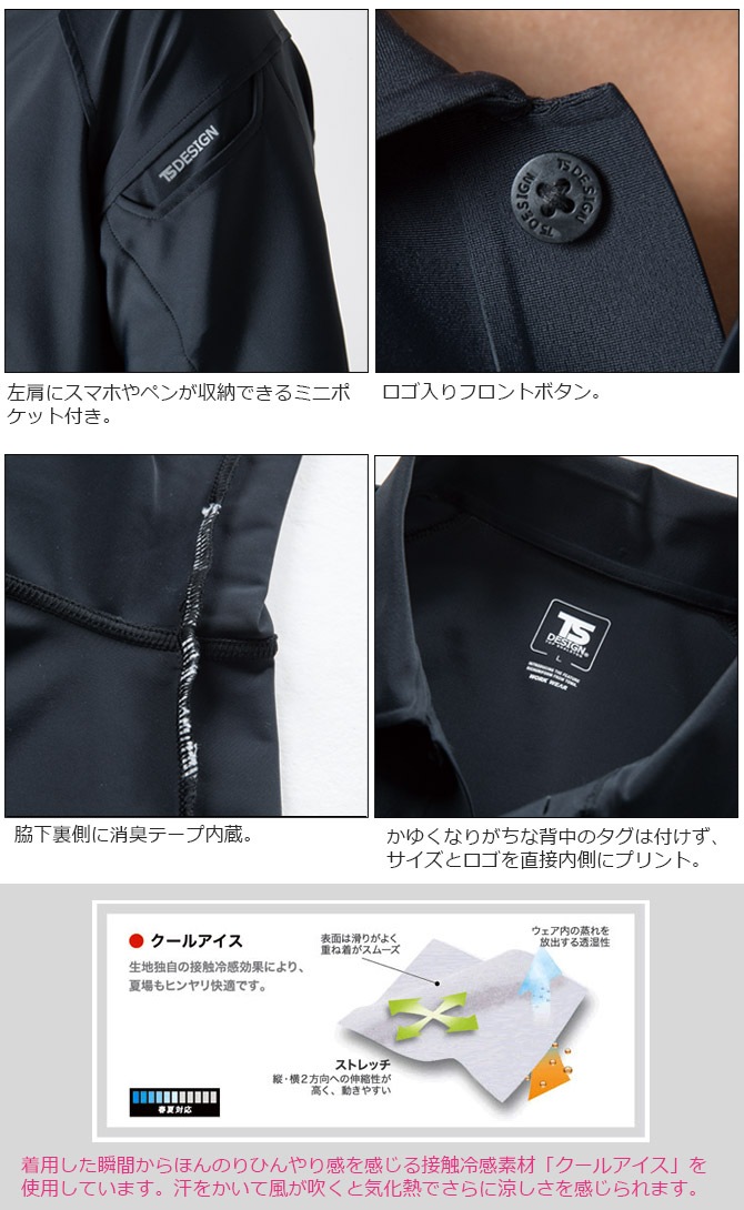 䴶 Ⱦµݥ  륢 TS-DESIGN (TOWA) 8065  ݡ   ղ