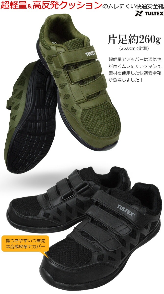 ������ ���ˡ����� 22.5-29.0cm TULTEX ����ƥå��� AZ-51665 �������å� �ޥ��å��ơ��� AITOZ �����ȥ� ��� ��ǥ����� ���� ��ȷ� ���� ������� ���å������ ��å��� �����եƥ������塼��