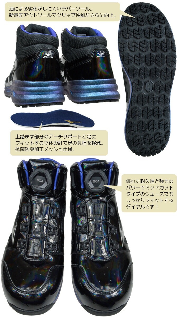 �ڸ���ۥߥ��� ������ ���ˡ����� MIZUNO ������ޥ��ƥ� LSII 73M BOA ALMIGHTY F1GA2512 ������뼰 �ߥåɥ��å� �ϥ����å� JSAA A�� �ѳ� ���� ���� �׷�ۼ� ��ȷ�