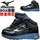 �ڸ���ۥߥ��� ������ ���ˡ����� MIZUNO ������ޥ��ƥ� LSII 73M BOA ALMIGHTY F1GA2512 ������뼰 �ߥåɥ��å� �ϥ����å� JSAA A�� �ѳ� ���� ���� �׷�ۼ� ��ȷ�