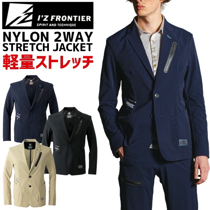 ں߸˸¤ò5,9952,992ߡۥʥ  ȥå ơ顼 㥱å եƥ IZ-50020 I'Z FRONTIER  ղ    åȥå  