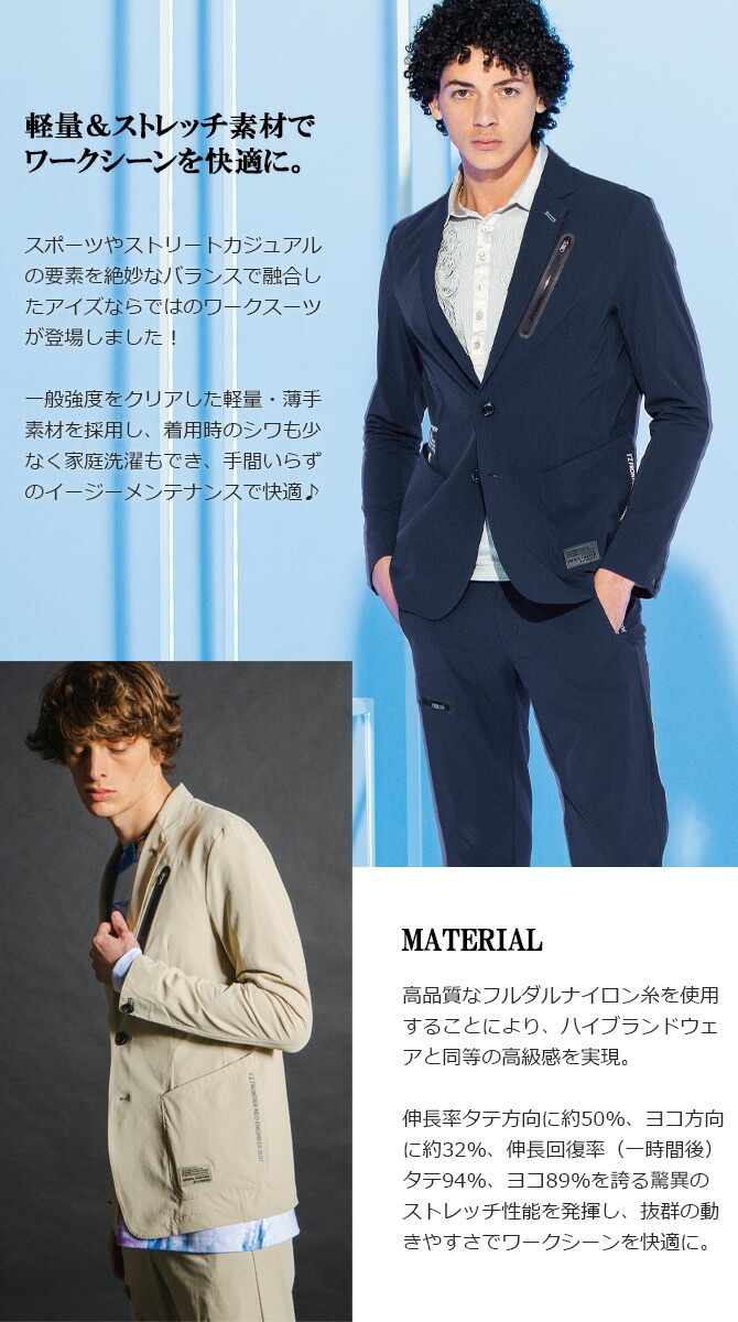 ں߸˸¤ò5,9952,992ߡۥʥ  ȥå ơ顼 㥱å եƥ IZ-50020 I'Z FRONTIER  ղ    åȥå  