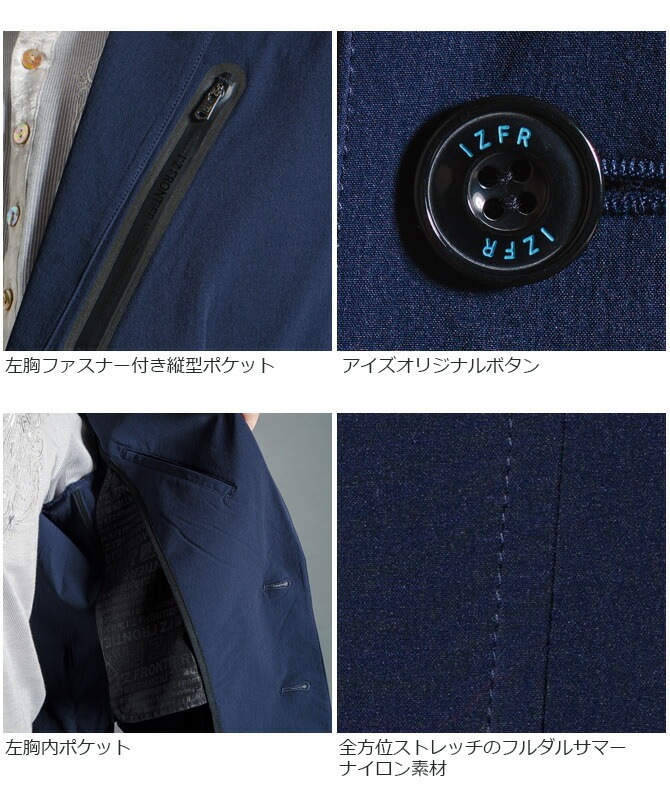 ں߸˸¤ò5,9952,992ߡۥʥ  ȥå ơ顼 㥱å եƥ IZ-50020 I'Z FRONTIER  ղ    åȥå  