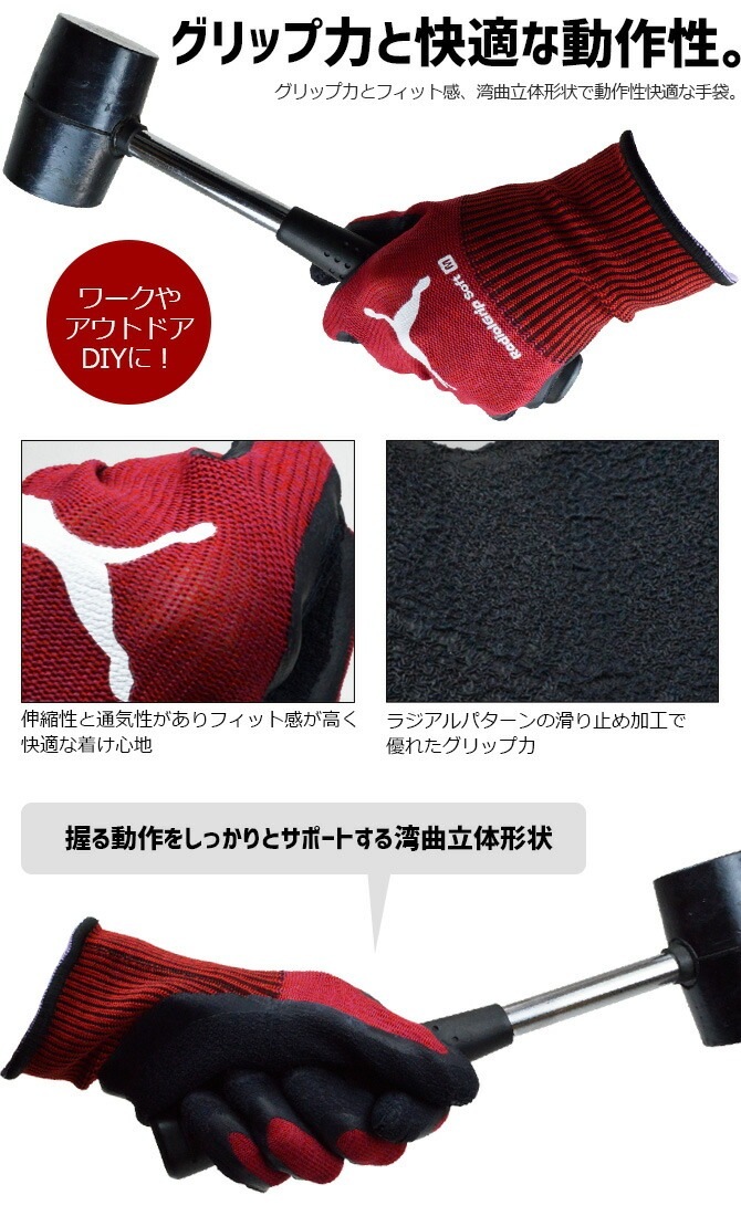 ��3���ޤǥͥ��ݥ��ġۥס��� Ω�� ��ȼ��� �饸���륰��å� ���ե� ŷ������ ��ƥå��� ����������� PG-1360 RadicalGrip Soft PUMA 3D GLOVES ��� ��ǥ����� ��ȴ������