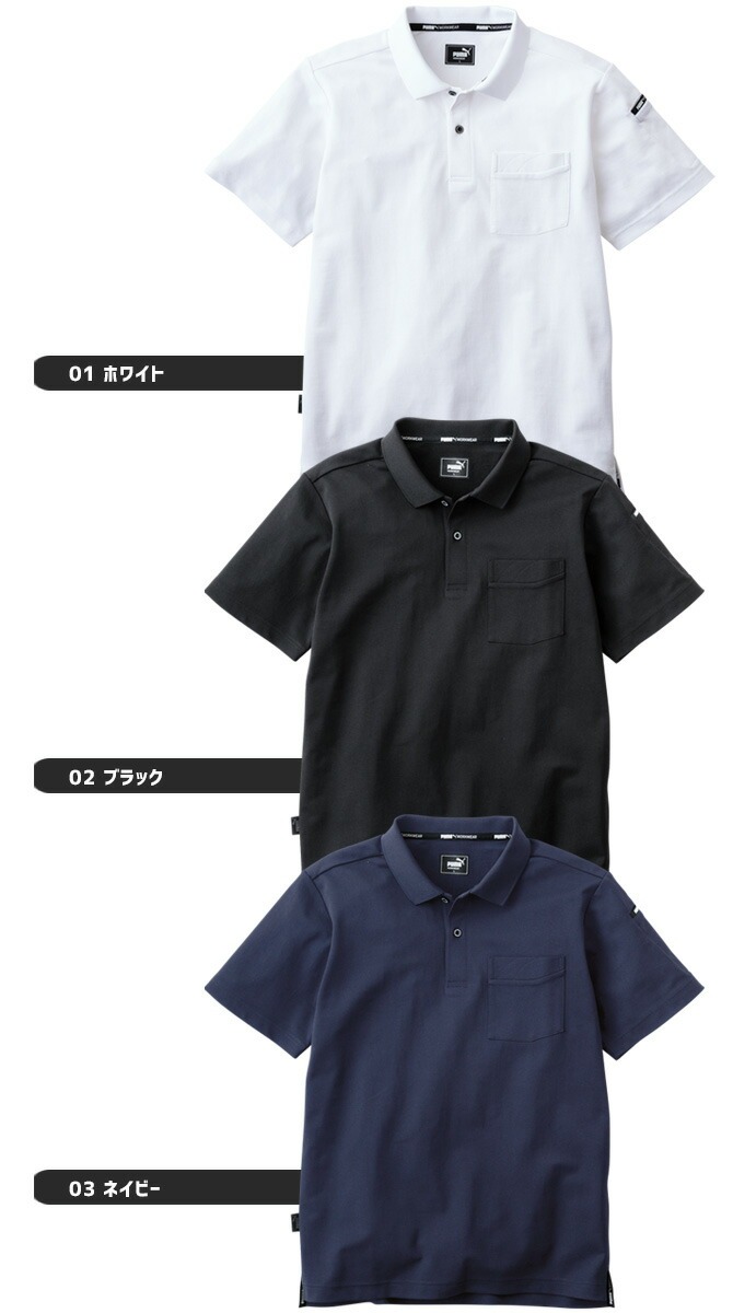 1ޤǥͥݥġۺȥ PUMA Ⱦµ ݥ ס  ( PUMA WORKWEAR ) PW-4014N  륷 ȥå ۴® UVå ý  