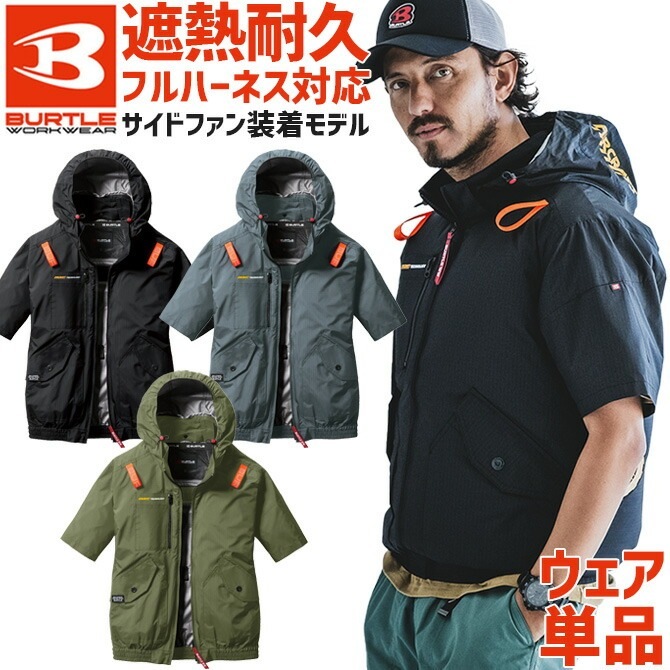 Сȥ ե 2025ǯ AC Ⱦµ֥륾 AC2076 ñ (ե Хåƥ꡼ ) BURTLE ɥե եϡͥб  ǥ ղ Ĵ  եդ