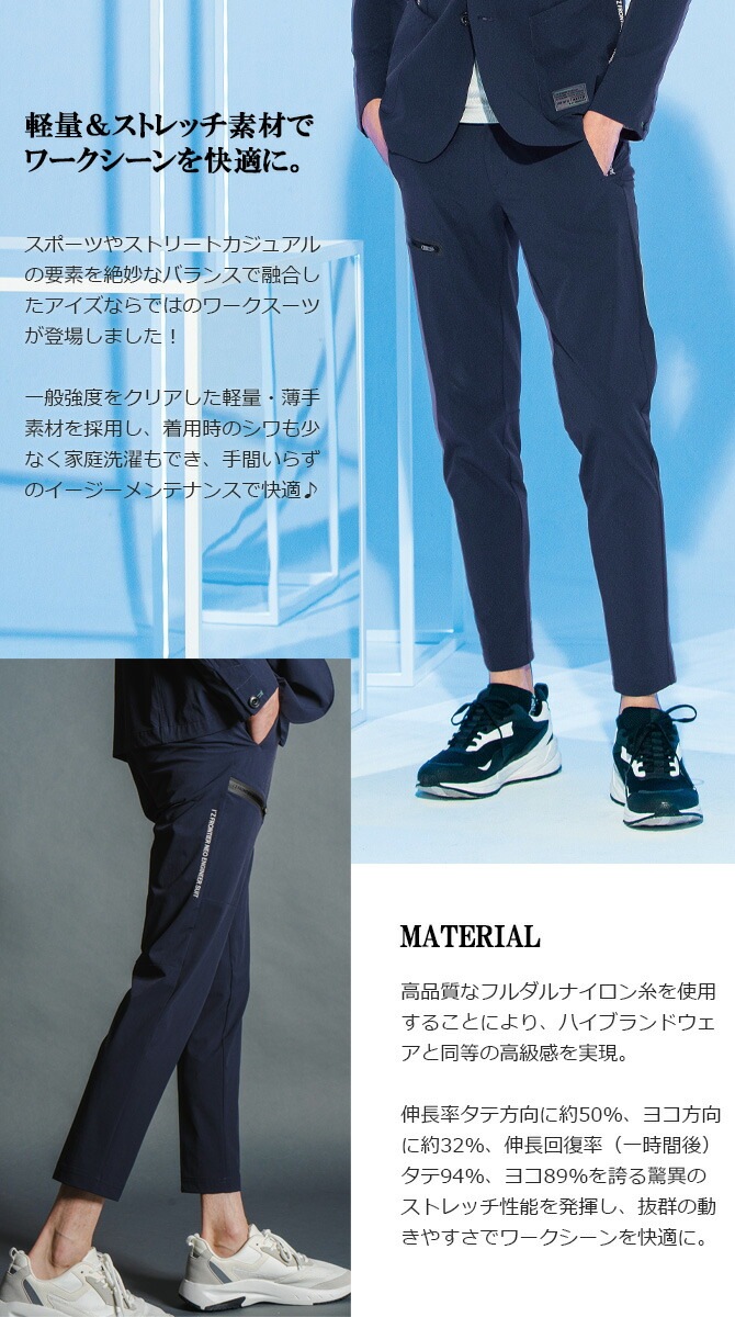 ں߸˸¤ò4,2682,980ߡۥʥ  ȥå ѥ եƥ IZ-50022 I'Z FRONTIER  ղ    åȥå  