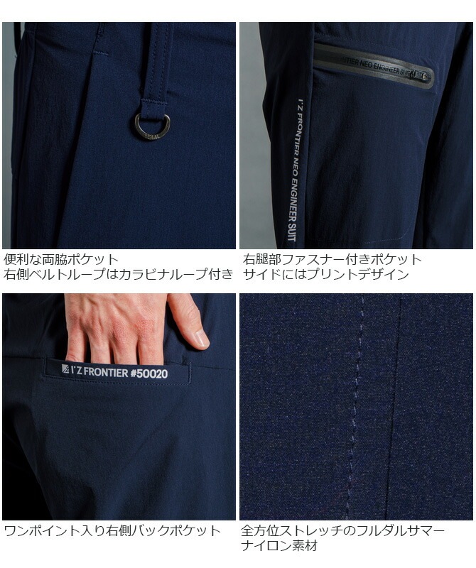 ں߸˸¤ò4,2682,980ߡۥʥ  ȥå ѥ եƥ IZ-50022 I'Z FRONTIER  ղ    åȥå  