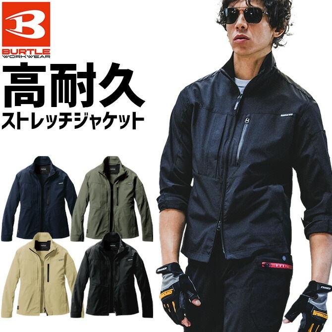 �ں߸˸¤��ò�4,291��3,380�ߡۥС��ȥ� 2024ǯ �ܿ��䴶 �����ǥ�� ���ȥ�å� ���㥱�å� 691 BURTLE �ղ� ��� ��ǥ����� 691���꡼�� ���쥤�������ȥ�å� �۴�®�� UV���å� ����� �����