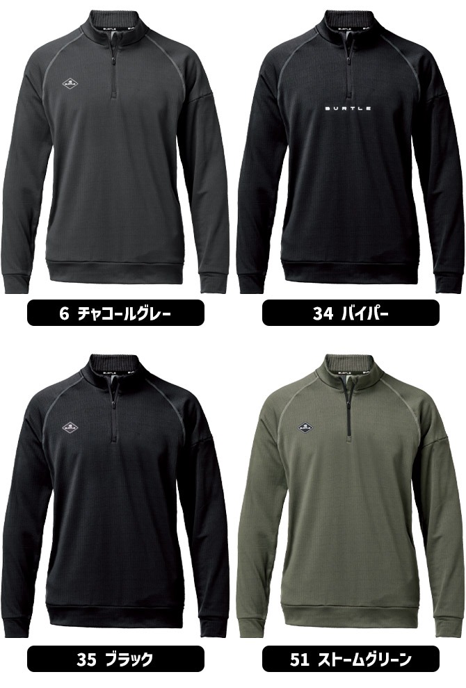 �С��ȥ� 2025ǯ���� �ϡ��ե��åץ���� Ĺµ 4113 BURTLE ��� ��ǥ����� ���� ��������쥤�䡼����� ���� �۴�®�� �ݲ� �ý� ���ȥ�å� ����� �����