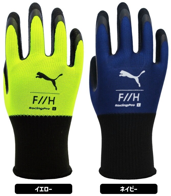 ��3���ޤǥͥ��ݥ��ġۥס��� Ω�� ��ȼ��� �졼���� �ץ� PGH-350 ŷ������ ��ƥå��� PUMA 3D GLOVES ��� ��ǥ����� ��ȴ������