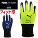 ��3���ޤǥͥ��ݥ��ġۥס��� Ω�� ��ȼ��� �졼���� �ץ� PGH-350 ŷ������ ��ƥå��� PUMA 3D GLOVES ��� ��ǥ����� ��ȴ������