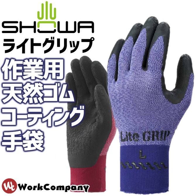 軍手 滑り止め付き 12双 天然ゴム 作業用 安全 グレー Lサイズ 1745 軍手 滑り止め付き 12双 天然ゴム 作業用 安全 グレー Lサイズ