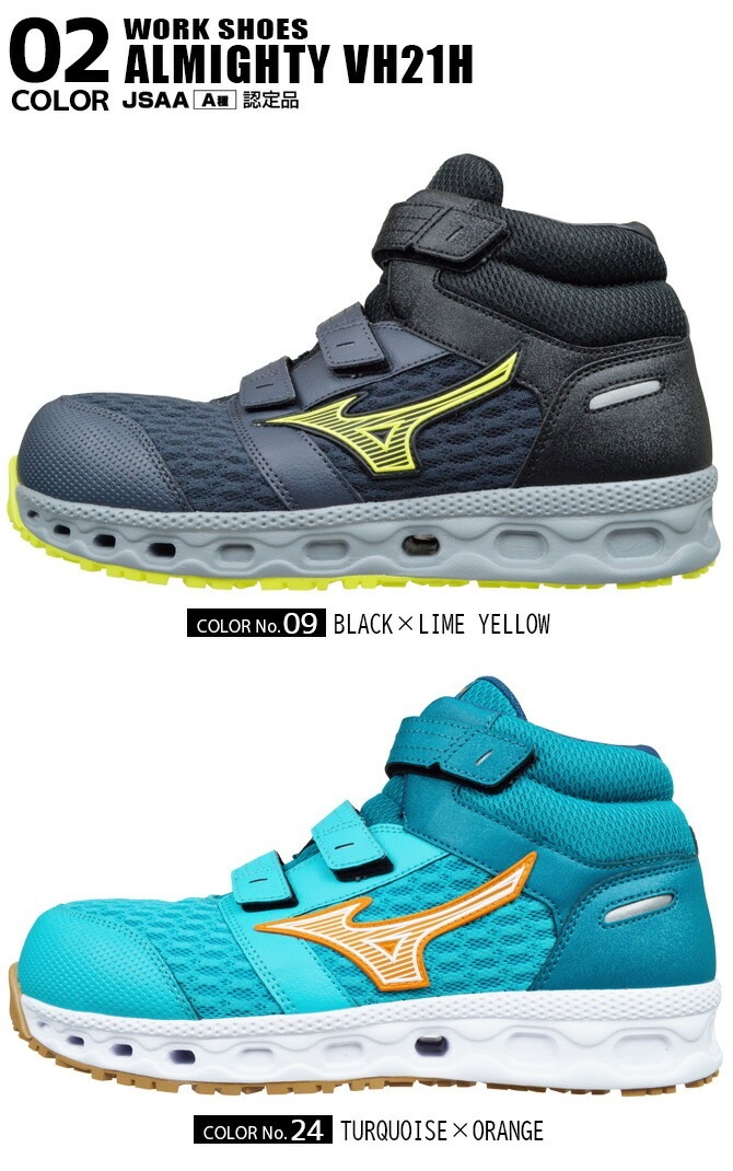  ߥ MIZUNO ޥƥ ALMIGHTY VH21H F1GA2409 ϥå  ǥ ޥåơ  ̵   ˡ ȷ