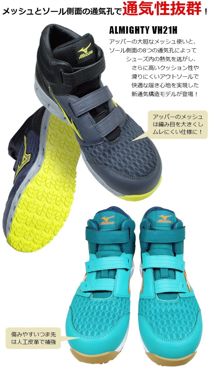  ߥ MIZUNO ޥƥ ALMIGHTY VH21H F1GA2409 ϥå  ǥ ޥåơ  ̵   ˡ ȷ