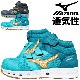 ߥ MIZUNO ޥƥ ALMIGHTY VH21H F1GA2409 ϥå  ǥ ޥåơ  ̵   ˡ ȷ