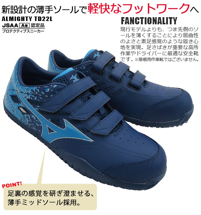 ������ ���ˡ����� ���/�ɥ饤�С����� �ߥ��� �ޥ��å��ơ��� ������ޥ��ƥ� ALMIGHTY TD22L F1GA1901 (MIZUNO) �٥�ȥ����� �������å� ��� �����եƥ����塼�� ����� ����