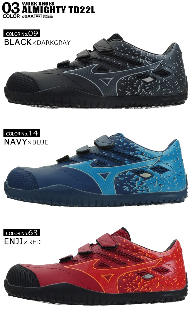 ������ ���ˡ����� ���/�ɥ饤�С����� �ߥ��� �ޥ��å��ơ��� ������ޥ��ƥ� ALMIGHTY TD22L F1GA1901 (MIZUNO) �٥�ȥ����� �������å� ��� �����եƥ����塼�� ����� ����