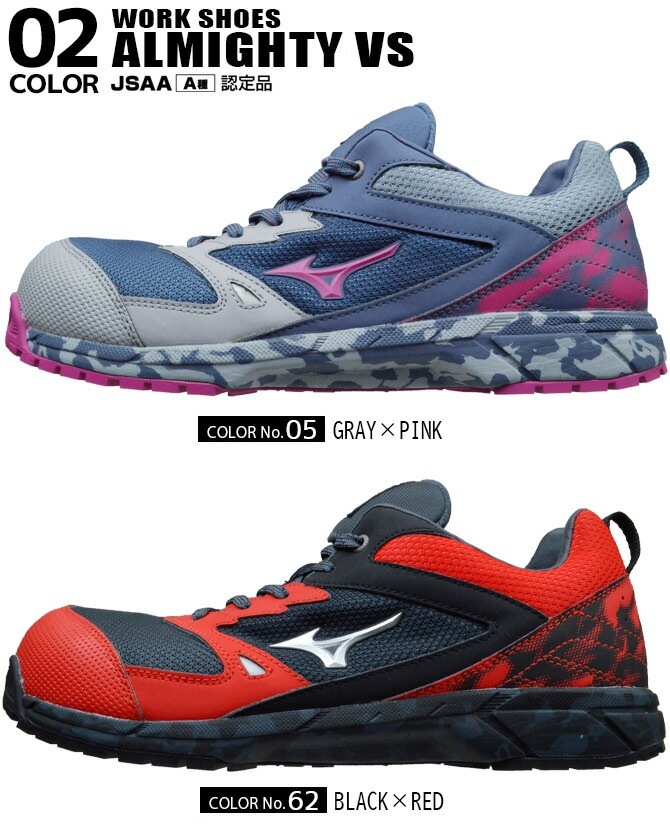 �����ǥ� �ߥ��� ������ ���ˡ����� ������ޥ��ƥ� MIZUNO ALMIGHTY VS F1GA2407 �������å� ��� JSAA���� A�� ���� �̵��� �ѳ� ���� ���� �ɽ� �׷�ۼ�