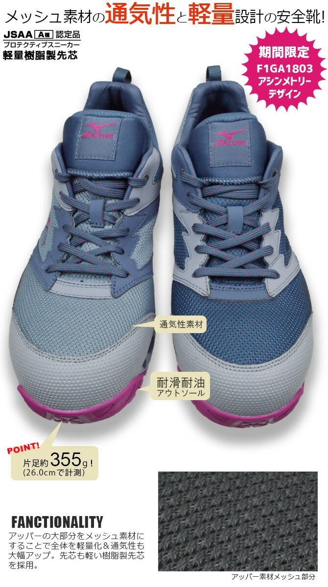 �����ǥ� �ߥ��� ������ ���ˡ����� ������ޥ��ƥ� MIZUNO ALMIGHTY VS F1GA2407 �������å� ��� JSAA���� A�� ���� �̵��� �ѳ� ���� ���� �ɽ� �׷�ۼ�
