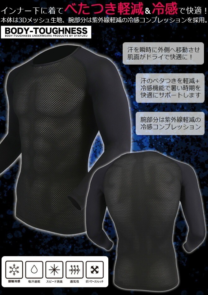 ��2���ޤǥͥ��ݥ��ġ�BT �䴶 3D�ե������ȥ쥤�䡼 UV���å� ���꡼�֥��롼�ͥå���� �ܥǥ����եͥ� JW-715 �����դ����� �ղ� ��� �۴�®�� ���ԡ��ɾý� �̵��� BT�ѥ���ȥ�å� �������ʡ� ����� �����ȥɥ� ���ݡ���