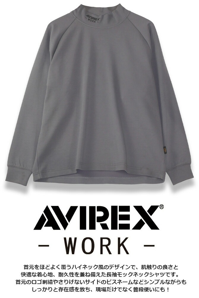 AVIREX WORK ���ӥ�å��� Ĺµ ��å��ͥå������ AV804 ��������å��� ��� ���� ����ʡ� ��� ��ǥ����� ����� �����