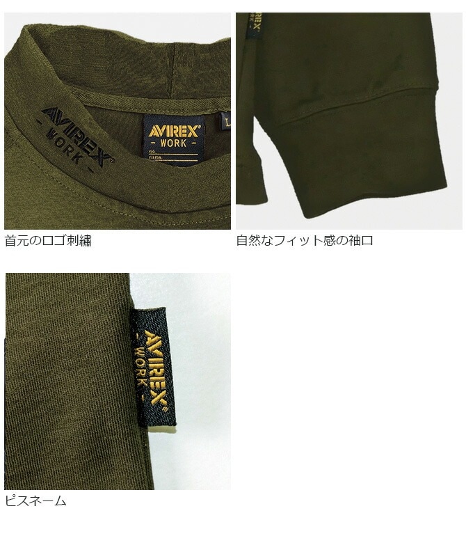 AVIREX WORK ���ӥ�å��� Ĺµ ��å��ͥå������ AV804 ��������å��� ��� ���� ����ʡ� ��� ��ǥ����� ����� �����