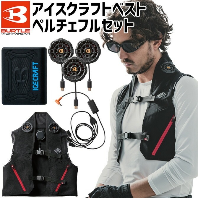 Сȥ ե (ڥ) ե륻å 2025ǯ IC101S BURTLE ղ Ǯк  