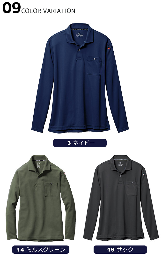 ��1���ޤǥͥ��ݥ��ġۥɥ饤��å���Ĺµ�ݥ������ BURTLE(�С��ȥ�) 665 �����륷������ ��� ��ǥ����� ���λ� �۴�®�� �����ɽ� ��� �����