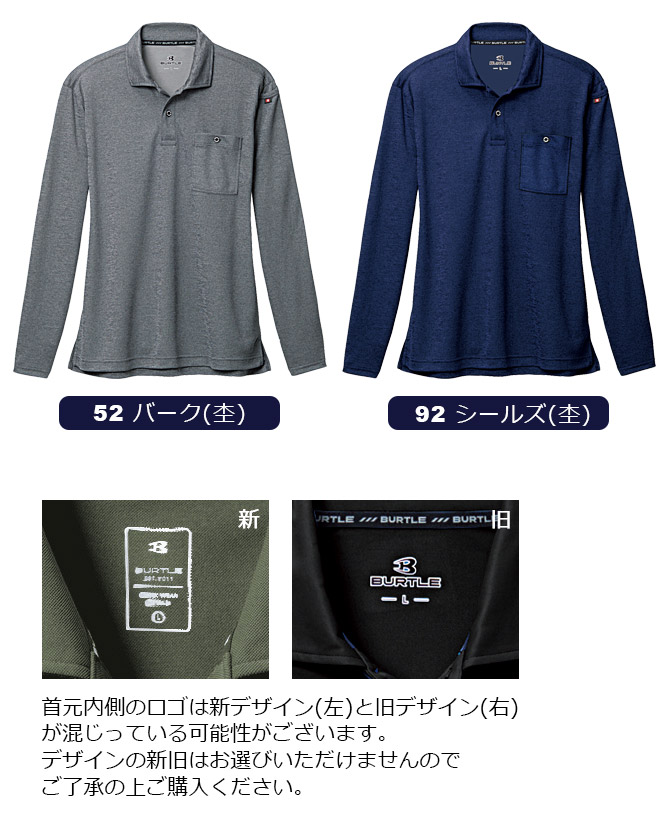 ��1���ޤǥͥ��ݥ��ġۥɥ饤��å���Ĺµ�ݥ������ BURTLE(�С��ȥ�) 665 �����륷������ ��� ��ǥ����� ���λ� �۴�®�� �����ɽ� ��� �����