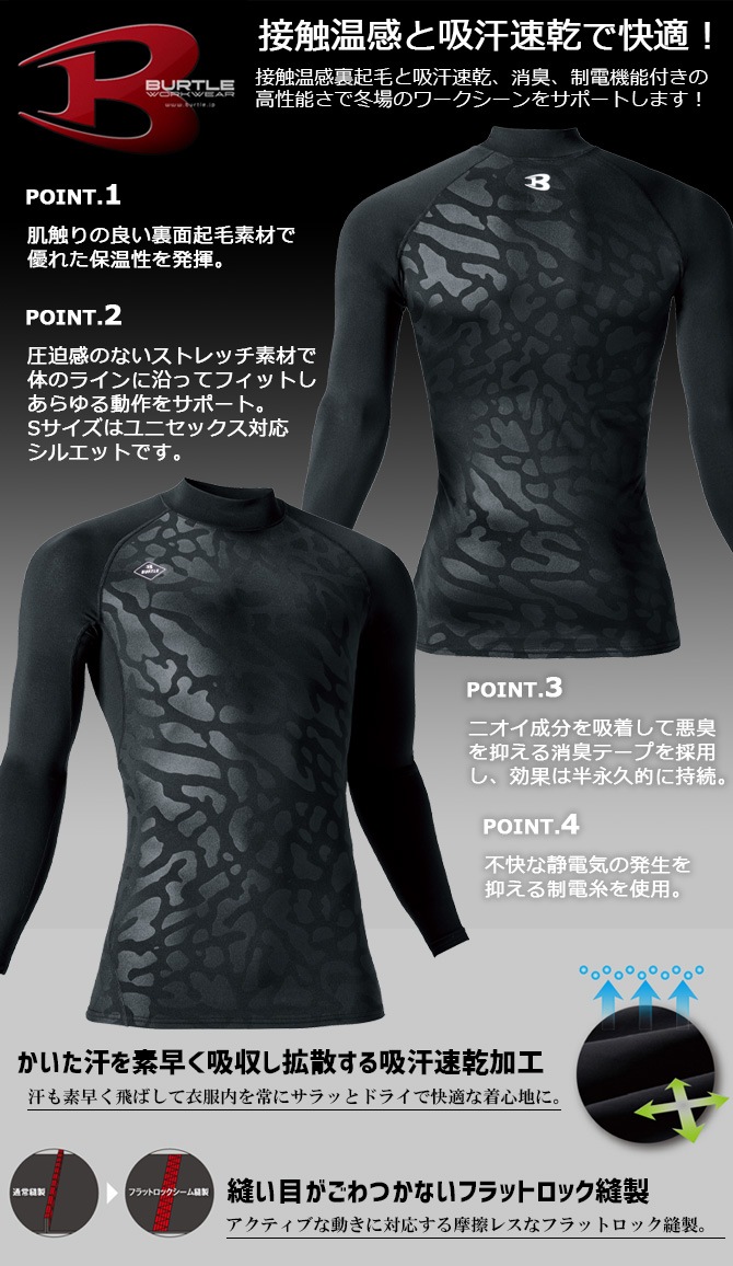 ��1���ޤǥͥ��ݥ��ġۥС��ȥ� �ۥåȥ���ץ�å���� 2025 2026 AW ��³��ǥ� �ۥåȥե��åƥå� 4091 BURTLE Ĺµ ���� ��� ��ǥ����� ���� ΢���� �۴�®�� �ݲ��� �ý� ��� ����ʡ� ����� �����