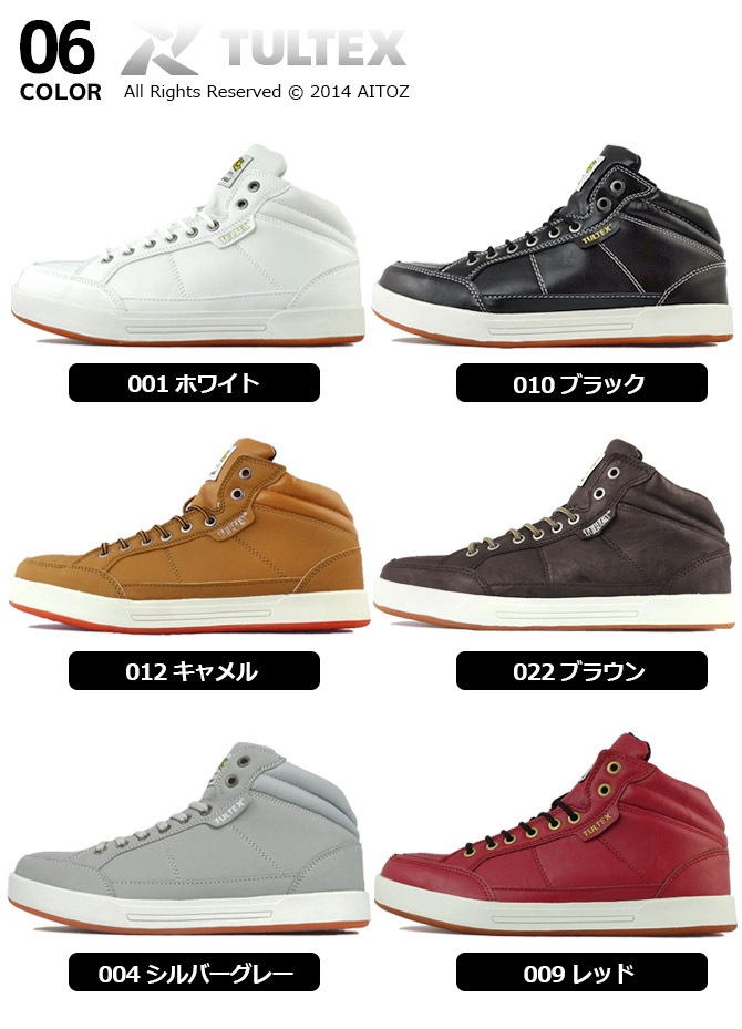 ������ ���ˡ����� ����ƥå��� TULTEX ɳ������ �ߥɥ륫�å� �����եƥ������塼�� ��ȷ� �������������ˡ����� ��� ��ǥ����� �˽����� 22.5-28.0cm �����ȥ� AITOZ AZ-51633