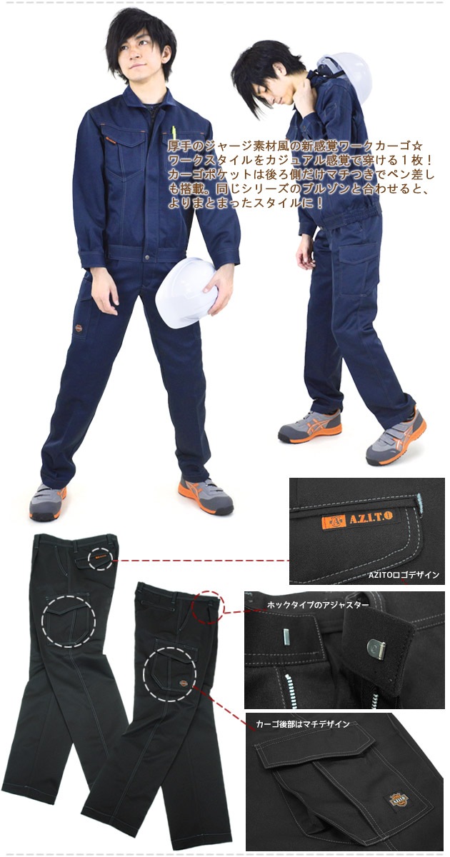 ����� �������ѥ�� 1���å� ������ AZITO ���ܥ� �����ɻ� �˽����� ����� �����륷������ ��ǯ�� �����ȥ� AITOZ AZ-11404