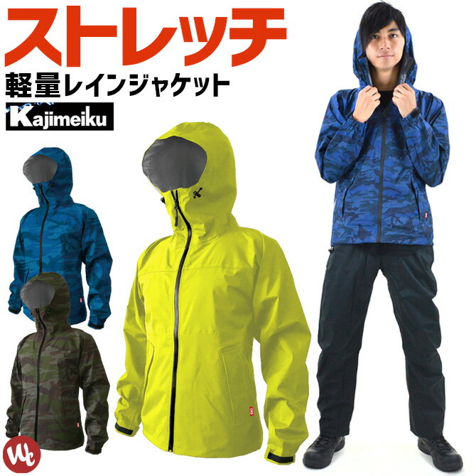 쥤󥸥㥱å ᥤ Kajimeiku ȥåɥ㥱å 7570