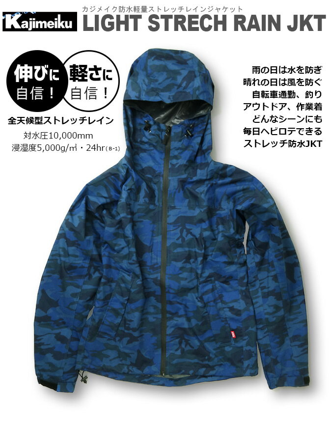 쥤󥸥㥱å ᥤ Kajimeiku ȥåɥ㥱å 7570