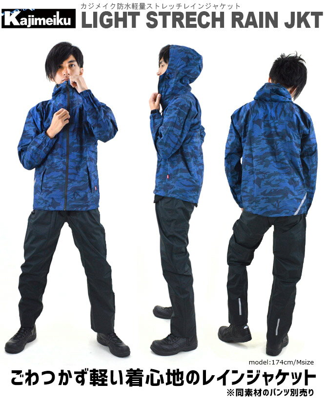 쥤󥸥㥱å ᥤ Kajimeiku ȥåɥ㥱å 7570