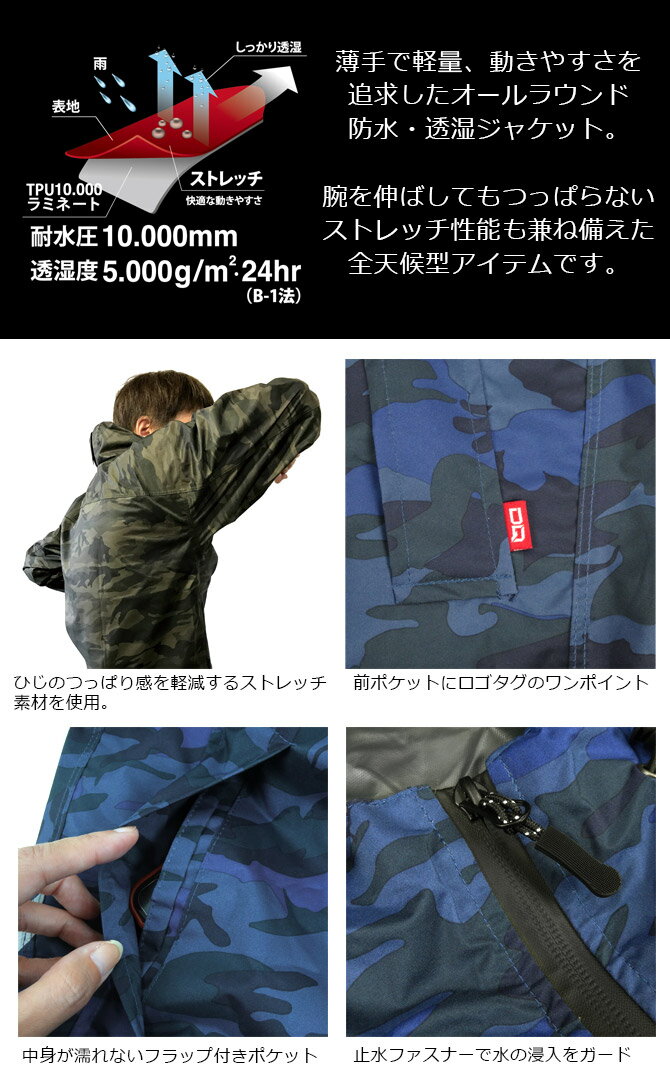 쥤󥸥㥱å ᥤ Kajimeiku ȥåɥ㥱å 7570