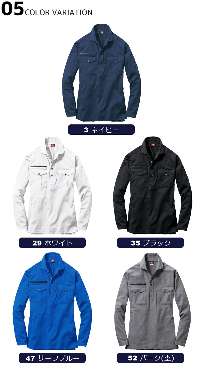 ��1���ޤǥͥ��ݥ��ġۥȥꥳ�å�Ĺµ�������� BURTLE(�С��ȥ�) 705 �����륷������ ��� ��ǥ����� �۴�®�� �����ɽ� ���� ���ȥ�å� ��� �����