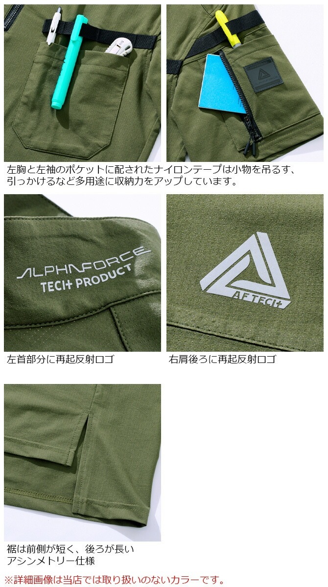 �ϡ��ե��å� �ݥ������ ����ե��ե����� ���������������� Ⱦµ �ݥ������ 24S102 ALPHA FORCE ��� ��ǥ����� �̵� ®�� ���� ��Ǽ �ղ� ����� �����