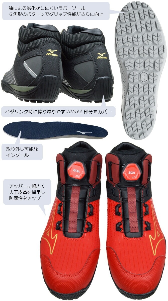 �ߥ��� ������ ���ˡ����� ������ޥ��ƥ� ALMIGHTY TDII 81H BOA F1GA2510 BOA��� �ϥ����å� MIZUNO ��� JSAA A�� �ѳ� ���� �ɿ� �׷�ۼ�