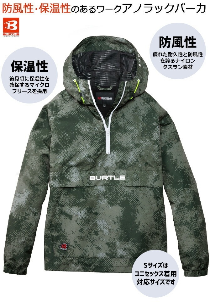 Сȥ Υåѡ 2025ǯ 2026ǯ   4054 BURTLE  ǥ ˥å  ݲ   ȥɥ ݡ   