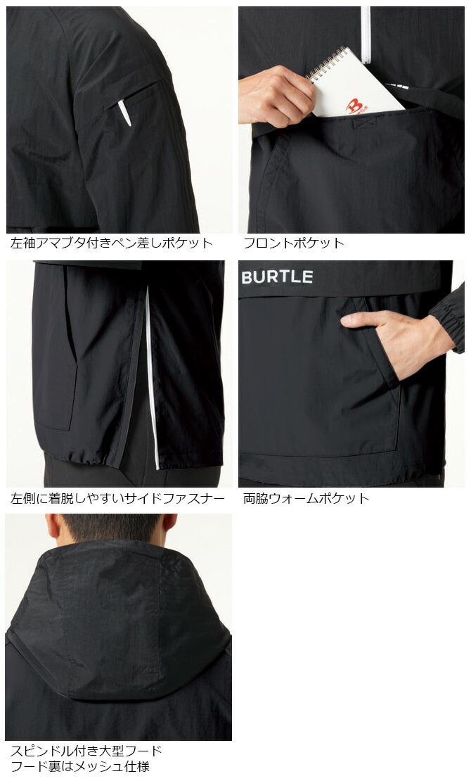 Сȥ Υåѡ 2025ǯ 2026ǯ   4054 BURTLE  ǥ ˥å  ݲ   ȥɥ ݡ   