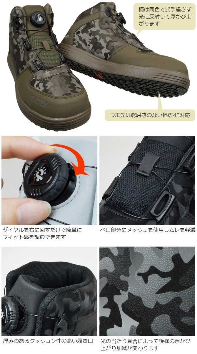 ������ ���ˡ����� ������뼰 ����ƥå��� TULTEX AZ-51670 �ߥɥ륫�å� �ϥ����å� ��� ��ǥ����� ������� 4E �磻���� ���� �ѳ꥽���� ���å������ ������� �����եƥ������塼��