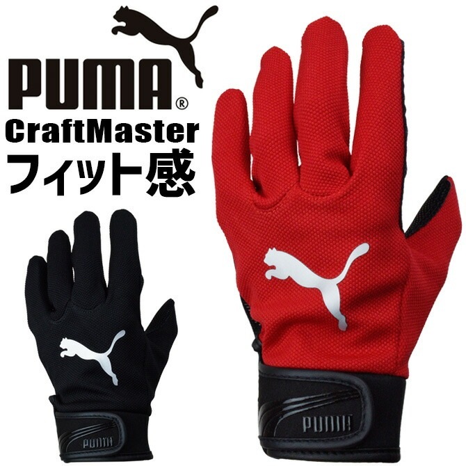 ��3���ޤǥͥ��ݥ��ġۥס��� ��ȼ��� ������׼��� PUMA CRAFT MASTER CM-6001 ����������� ��� ��ǥ�����