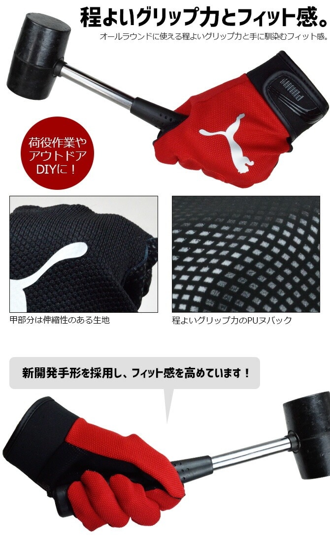 ��3���ޤǥͥ��ݥ��ġۥס��� ��ȼ��� ������׼��� PUMA CRAFT MASTER CM-6001 ����������� ��� ��ǥ�����