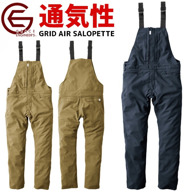 ����åɥ����� �����ڥå� ���졼�����󥸥˥����� GE-674 ��� ��ǥ����� �ղ� GRACE ENGINEER'S SK�ץ������� �̵��� ��� DIY �����ȥɥ� ������� ����� �����