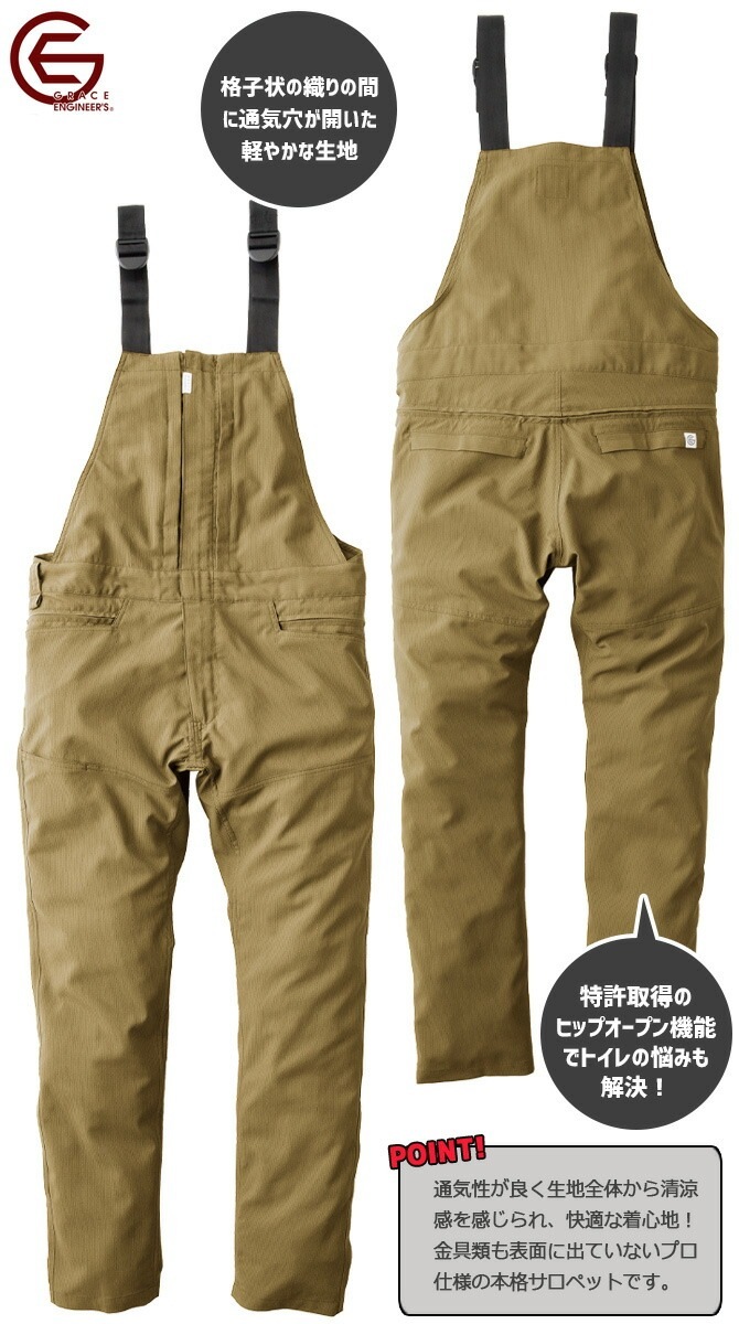 ����åɥ����� �����ڥå� ���졼�����󥸥˥����� GE-674 ��� ��ǥ����� �ղ� GRACE ENGINEER'S SK�ץ������� �̵��� ��� DIY �����ȥɥ� ������� ����� �����